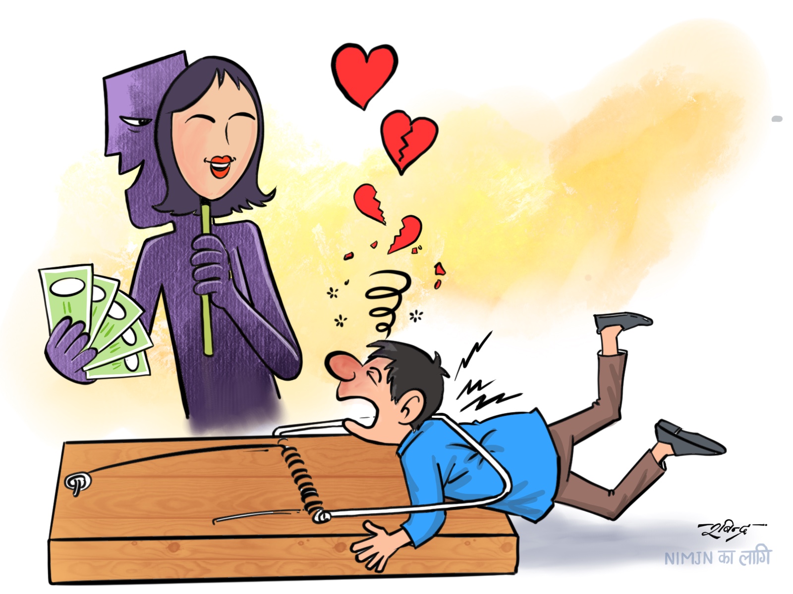 The Honey Trap: Faking Relationships to Extort Money