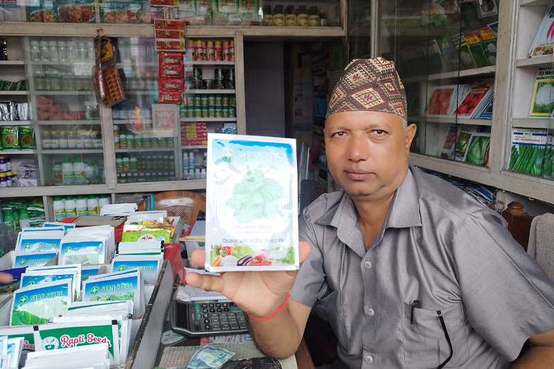 Kashi-Ram-Nepal-Aegro-vet-owner-Dang_Ranjita-Adhikari-1723010271.jpg