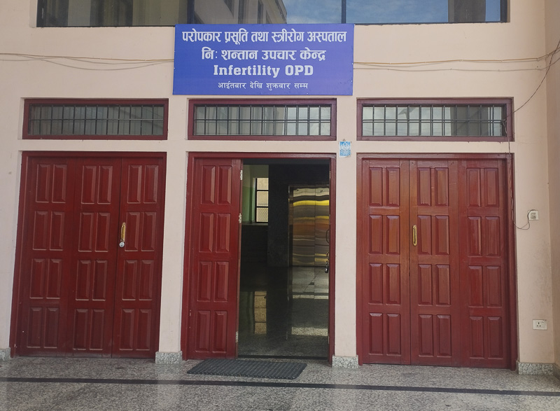 NIMJN_Infertility_OPD-1728036325.jpg